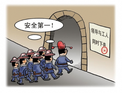 将强化领导责任落到实处
