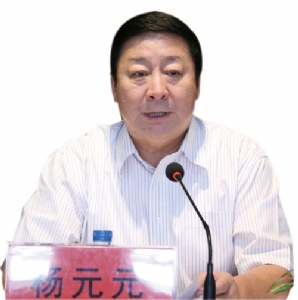对历史负责 高瞻远瞩编规划