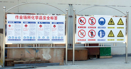央企带头 开展安全生产标准化