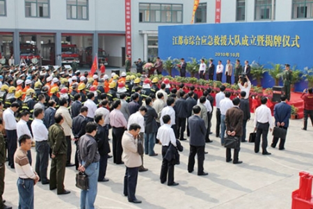 四面八方