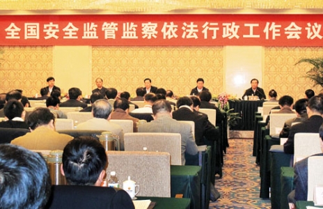依法行政  夯实安全监管监察基础