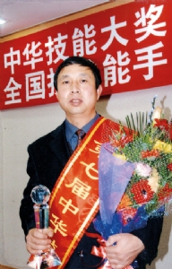 “掌握过硬的技术，保障安全生产”