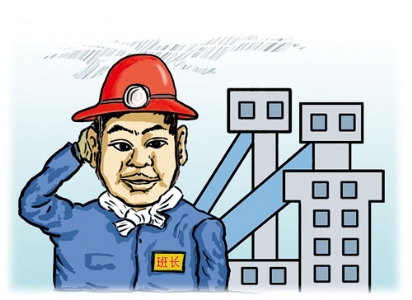 兵头将尾(1)