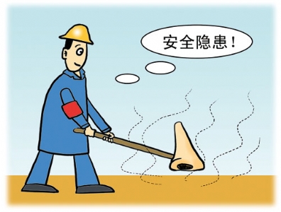 安全员的鼻子