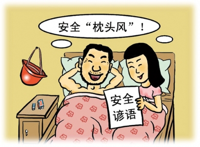 兵头将尾(2)
