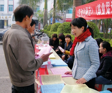 规范劳动合同做好职业病人的社会保障