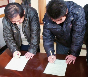 企业职工保安全工作法(六)