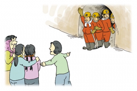 兵头将尾(4)