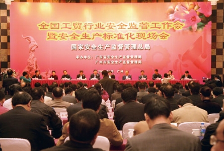 推进与创新