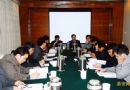 安全生产应急预案和演练工作座谈会召开