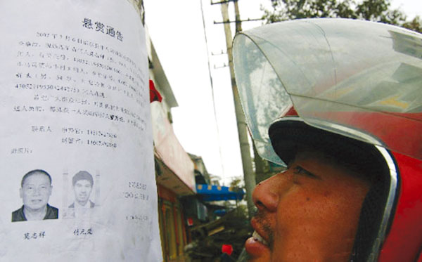 消息11则