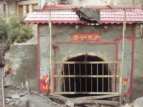 关不住的昌源矿难