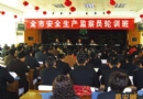 消息10则