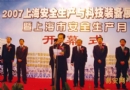 消息9则