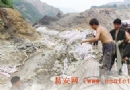 险情能否避免