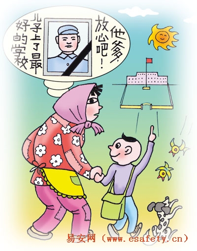 一起不该发生的事故