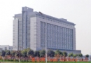 职业病防治