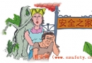 红房子