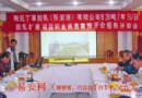 抓住职业病危害预评价