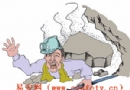 煤矿安全不要马大哈