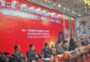 消防科普 花香大地