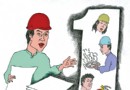 拿了“第一”反挨批