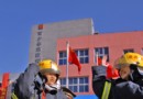 消防安全，从娃娃抓起