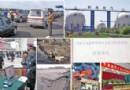 2007安全聚焦