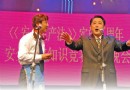 家庭和谐