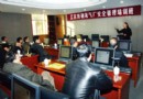 辅助厂辅助全局安全