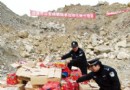 严堵非法烟花爆竹流通渠道