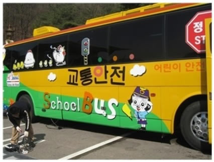 韩国