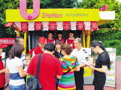 深圳市南山区发放职业病防治宣传册