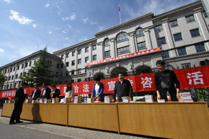 安监总局开展《职业病防治法》宣传周活动