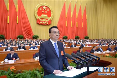第十二届全国人大二次会议 李克强作政府工作报告