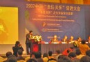 化工企业要以推广“责任关怀”为己任
