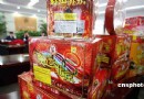 北京2008年度烟花爆竹新品亮相