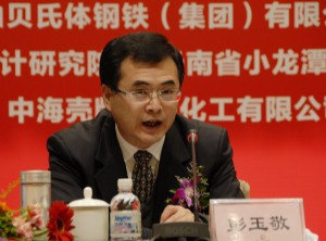 国家安监总局政策法规司副司长彭玉敬宣读获奖名单