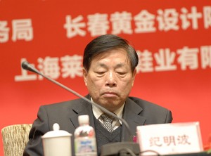 原全国总工会书记处书记纪明波
