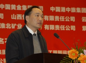 深圳市燃气集团股份有限公司注册安全主任张劲风