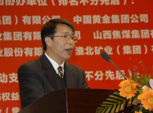 招金矿业股份有限公司副总裁李秀臣