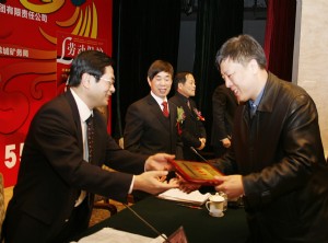 国家安监总局副局长孙华山为部分获奖企业颁奖