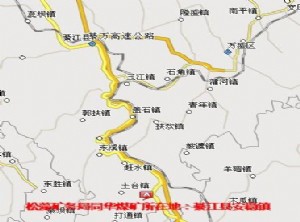 同华煤矿
