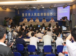 重庆举行发布会通报山体垮塌救援情况