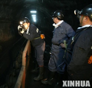 总局:立即启动鹤岗矿难应急救援预案
