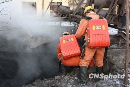 黑龙江鹤岗矿难48人获救