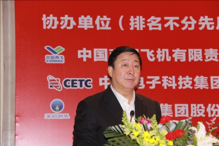 杨元元局长在颁奖大会上讲话