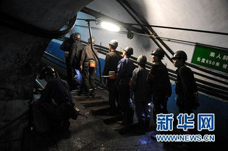 河南平禹矿难37人遇难抢险救援基本结束