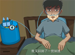 尘肺之殇