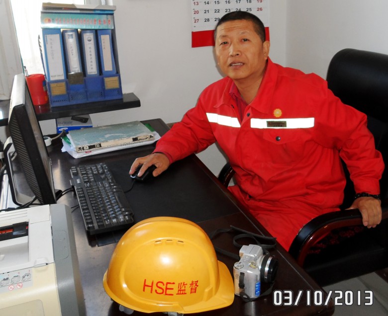 HSEල
